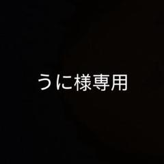 2025年最新】キミガシネ ソウの人気アイテム - メルカリ