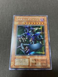 遊戯王 魔轟神 デッキ エクストラ スリーブ付き ガチ - メルカリ 遊戯王 魔轟神 デッキ エクストラ スリーブ付き ガチ - メルカリ