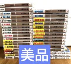 人気メーカー・ブランド 狼と香辛料 1-17➕Spring Log Ⅱ マグダラで眠れ 他 全33巻 少年漫画
