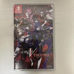 真・女神転生V VENGEANCE