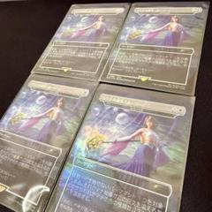 2025年最新】虹色の終焉 foilの人気アイテム - メルカリ