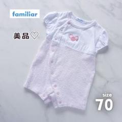 2025年最新】ファミリア女の子100の人気アイテム - メルカリ