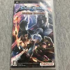 ソウルキャリバー Broken Destiny psp uV