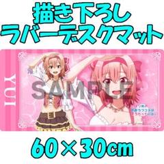 2025年最新】プレイマット 俺ガイルの人気アイテム - メルカリ