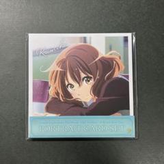 【3個セット】響け！ユーフォニアム 誓いのフィナーレ ポートレートカードセット Amazon.co.jp: 劇場版 響け!ユーフォニアム ?誓いのフィナーレ