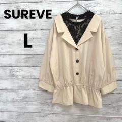 【SUREVE】ブラウス　ジャケット（L）レース　ウエストゴム　七分袖　オシャレ