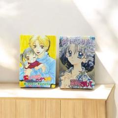 【sera】台湾限定 満月をさがして 愛蔵版 全4巻 特典カード付 未開封 sera様専用】台湾限定 満月をさがして 愛蔵版 全4巻 特典カード