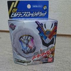 仮面ライダージオウ DXビルドジーニアスフォームライドウォッチ
