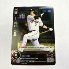 タヤコニマダ　　DREAMORDER 浅村栄斗SDR jambalaya_24dobp3-trge01