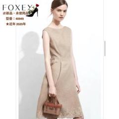 フォクシー　リネン　リボン　ワンピース　38 未使用 10.5万✨未使用 フォクシー リネンワンピース リボン フリル