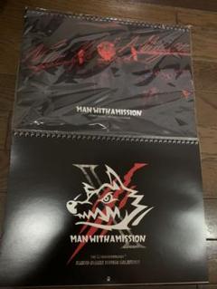 マンウィズ　貯金箱　5種セット　福袋 MWAM 10周年記念 福袋～迷える3セット～】 - gauchu's blog