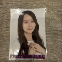 2025年最新】矢久保美緒の人気アイテム - メルカリ