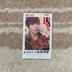 2025年最新】パンダドラゴン ぱっち 落書きの人気アイテム