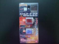 藤*様 クラッシュギア 新品未開封 ハイダッシュカスタムセット ハイスピンカスタ 2025年最新】クラッシュギア カスタムセットの人気アイテム
