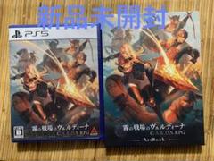 PS5 霧の戦場のヴェルディーナ: C.A.R.D.S. RPG 新品未開封