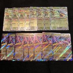 ポケモン - 済みデッキライコポン 激安からの大幅値下げ？の通販
