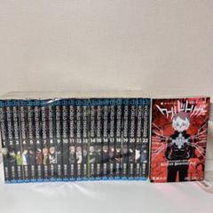漫画　まとめ売り　ワールドトリガー 1〜23、25巻セット 売上実績NO.1 |本 1-24巻セット コミック ワールドトリガー