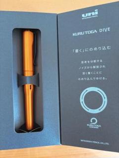 別々2け個目　専用出品　KURUTOGA DIVE 別々2け個目 専用出品 KURUTOGA DIVE 文房具・事務用品