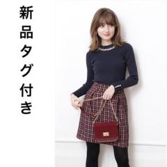 リランドチュール ラメツイードミニスカート