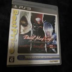 Devil May Cry HD Collection Best Price!