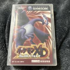 ポケモンXD 闇の旋風 ダークルギア