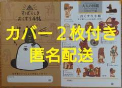 エジプト飾り皿絵インテリアラムセス2世クレオパトラEGYPT
