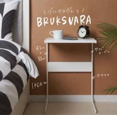 【新品未開封】IKEA ブルクスヴァーラ 廃盤カラー　イエロー　サイドテーブル 新品未開封】IKEA ブルクスヴァーラ 廃盤カラー イエロー サイド