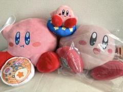 カービィ一番くじ【B賞】プライズ品ぬいぐるみセット