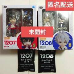 【未開封】ねんどろいど★山田一郎 碧棺左馬刻 ヒプノシスマイク