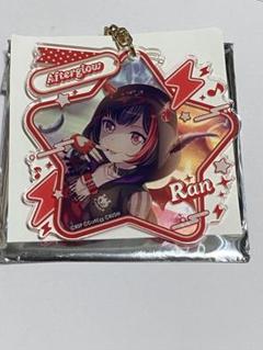 バンドリ 美竹蘭 アクリルキーホルダー 激落ちくん スギ薬局 当選品 2025年最新】美竹_蘭の人気アイテム - メルカリ