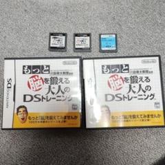 もっと脳を鍛える大人のDSトレーニング 4つ 旅の指さし会話帳 タイ