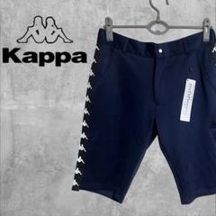 未使用品　Kappa GOLF カッパゴルフ　ストレッチショーツパンツ　ネイビー