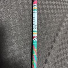 【年代物】レッツアンドゴー　バトエン　バトル鉛筆 小学館 えんぴつ