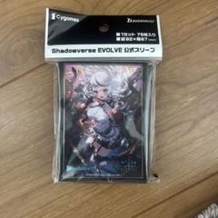 沙花叉クロヱ　Shadowverse EVOLVE 公式スリーブ 75枚入り