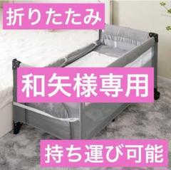 【女性オーナー】Kennkari ベビーベッド ベビーサークル 折りたたみ Amazon.co.jp: Kennkari ベビーベッド ベビーサークル