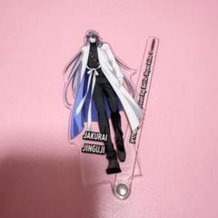 ヒプノシスマイク ヒプマイ 神宮寺寂雷 アクリルスタンド 10個まとめ売り 2025年最新】神宮寺寂雷アクリルスタンドの人気アイテム - メルカリ