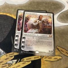 2025年最新】エルズペスの人気アイテム - メルカリ