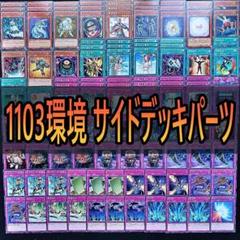 ゲートボール デッキ 格安 パーツ プロモ 2025年最新】ゲートボール デッキの人気アイテム - メルカリ