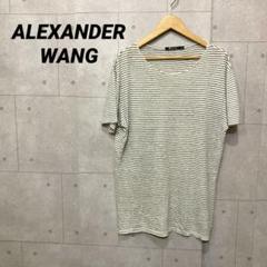 T by ALEXANDER WANG アレキサンダー ワン ボーダー 半袖 T
