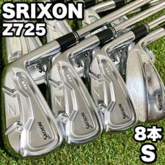 良品 スリクソン Z525 Z725 メンズ　ゴルフ 12本　セット S 初心者 SRIXON スリクソン メンズゴルフクラブ Z525 フルセット 初心者