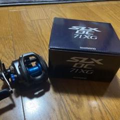 リール SLX 151XG 24 SLX – フィッシングマックス WEBSHOP