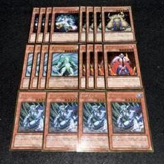15149 遊戯王　雷帝ザボルク　地帝グランマーグ　風帝ライザー　炎帝テスタロスのサムネイル