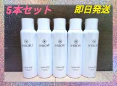 シロルクリスタルホイップ SHIRORU 即日発送 シロル