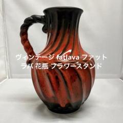 2025年最新】fat lava ファットの人気アイテム - メルカリ