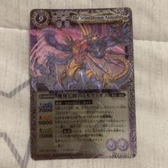 2025年最新】バトスピ 魔界七将アスモディオスの人気アイテム