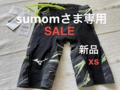 2025年最新】gx sonic mizuno neoの人気アイテム - メルカリ