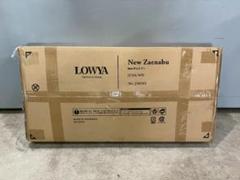 LOWYA ロウヤ Newザエナブー テレビボード ローボード RW579