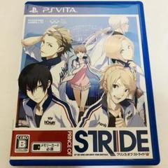 psvitaソフト プリンス・オブ・ストライド