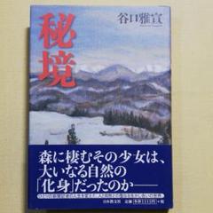 青山学院大学新聞 縮小版 1～150号【非売品】 2025年最新】青学新聞の人気アイテム - メルカリ