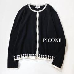 ほぼ新品ピッコーネPICONE八分袖カーディガン綿 Vネック黄緑系42